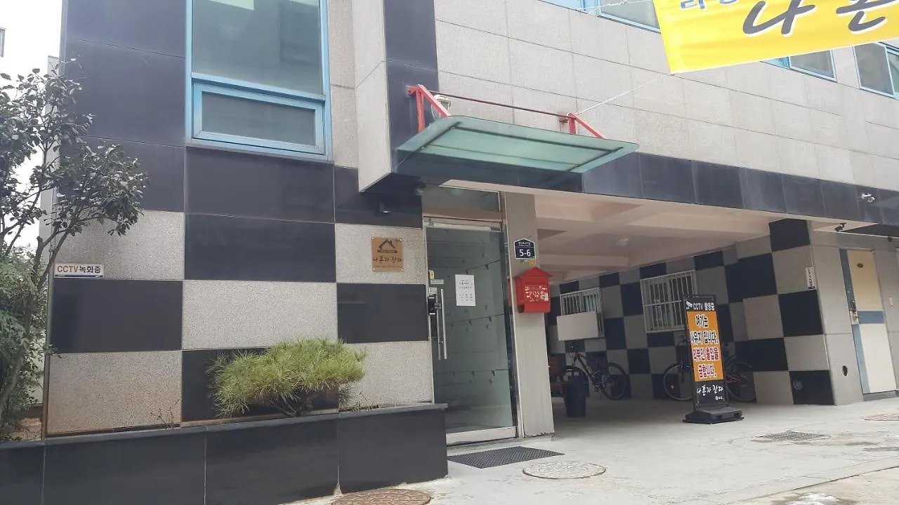 ** Guest house I Sleep Alone Hotel Seoul South Korea