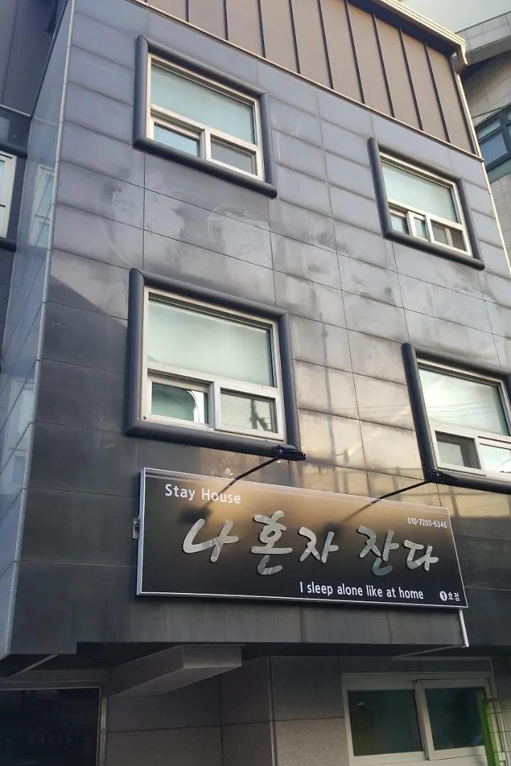 I Sleep Alone Hotel Seoul South Korea
